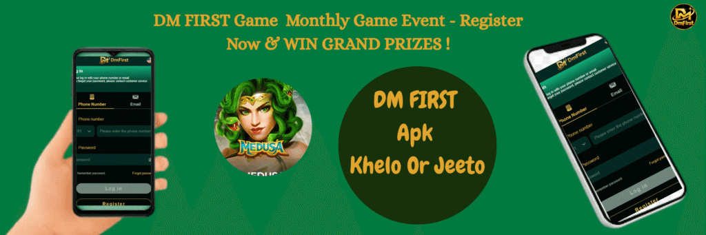 Dm First game best gaming platforms
